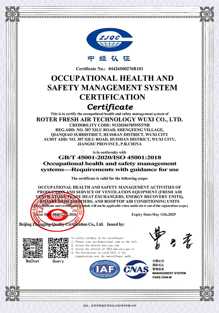 Occupational Health and Safety Management System Certification