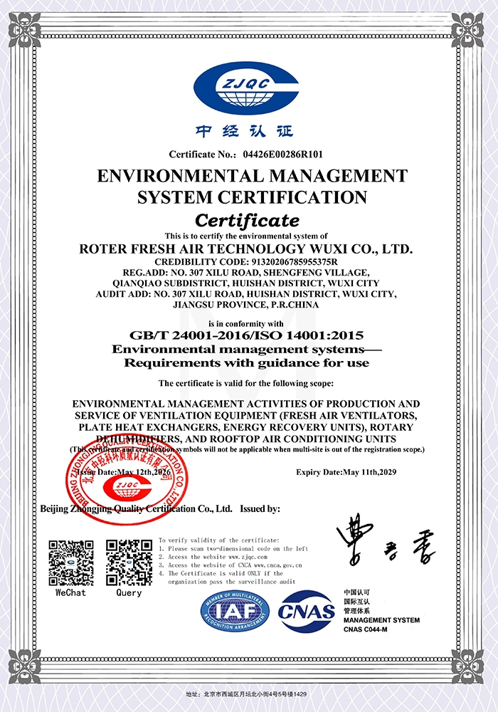 Environmental Management System Certification